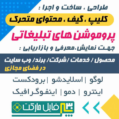 بنر تبلیغاتی